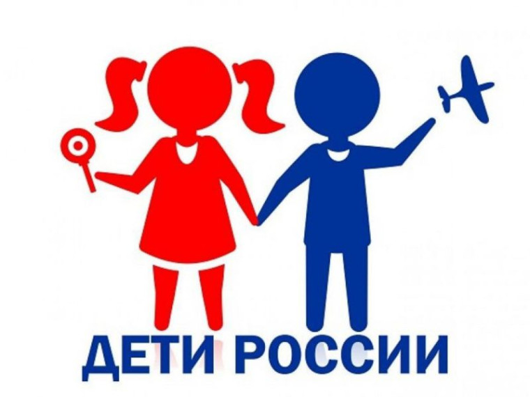Межведомственная комплексная оперативно-профилактическая операция «Дети России – 2023».