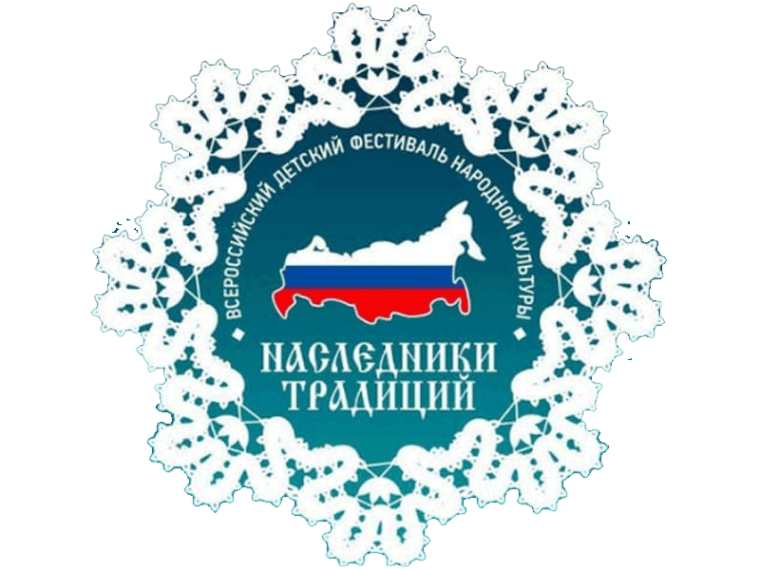 Итоги муниципального (заочного) этапа Всероссийского детского фестиваля народной культуры «Наследники традиций».
