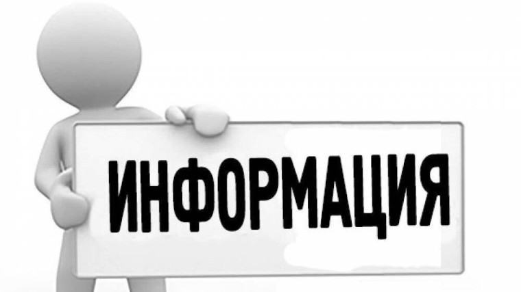 Федеральный социальный обзор под названием «Органы власти — населению страны».