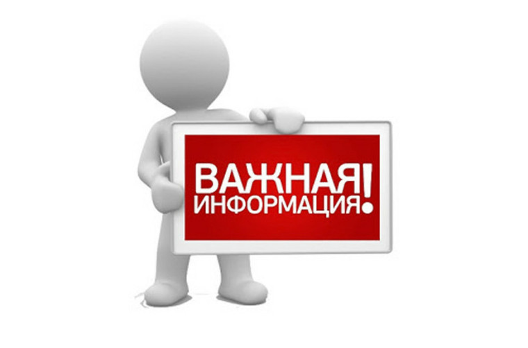 Родительские собрания на тему «Профилактика по противодействию киберпреступлениям».