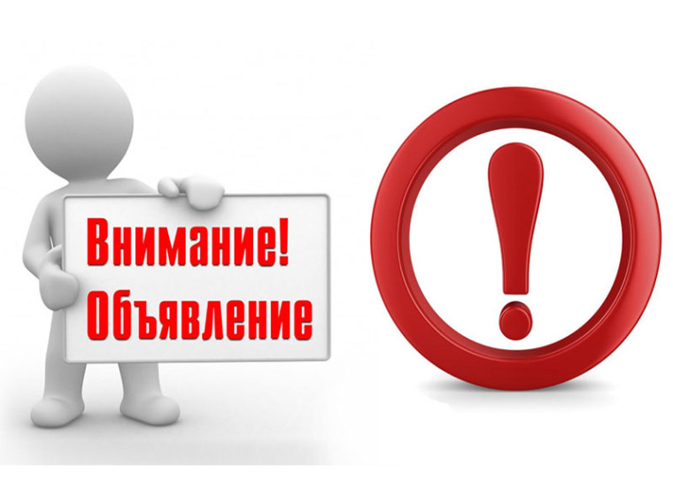 ВНИМАНИЕ!!! Учёба и отдых за пределами Белгородской области.