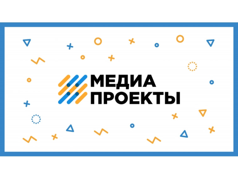 Итоги областного конкурса медиапроектов «Открывая прошлое, сохраним будущее».