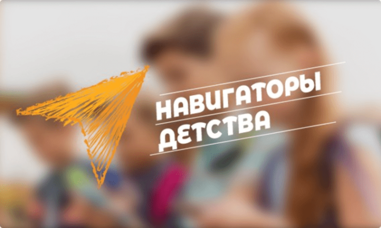 День советника директора по воспитанию и взаимодействию с детскими общественными объединениями.